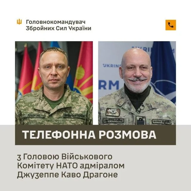У жовтні Україну вперше за вісім років відвідає Військовий комітет НАТО