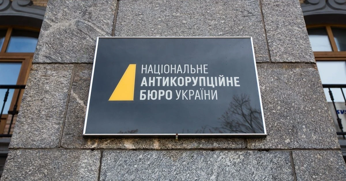 Підозра у відмиванні 26 млн грн: що відомо про майно та схему