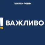 Наслідки удару КАБами у Слобідському районі Харкова: пошкоджені житлові будинки та складські приміщення, пожежа