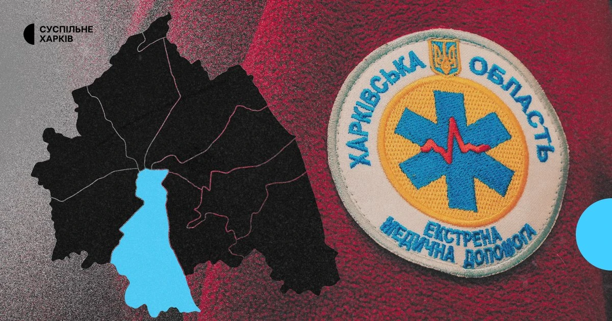 Вечірній удар по житлу в Харкові: четверо постраждали, троє у лікарні