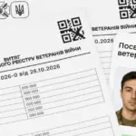 Портал «Дія» / Telegram